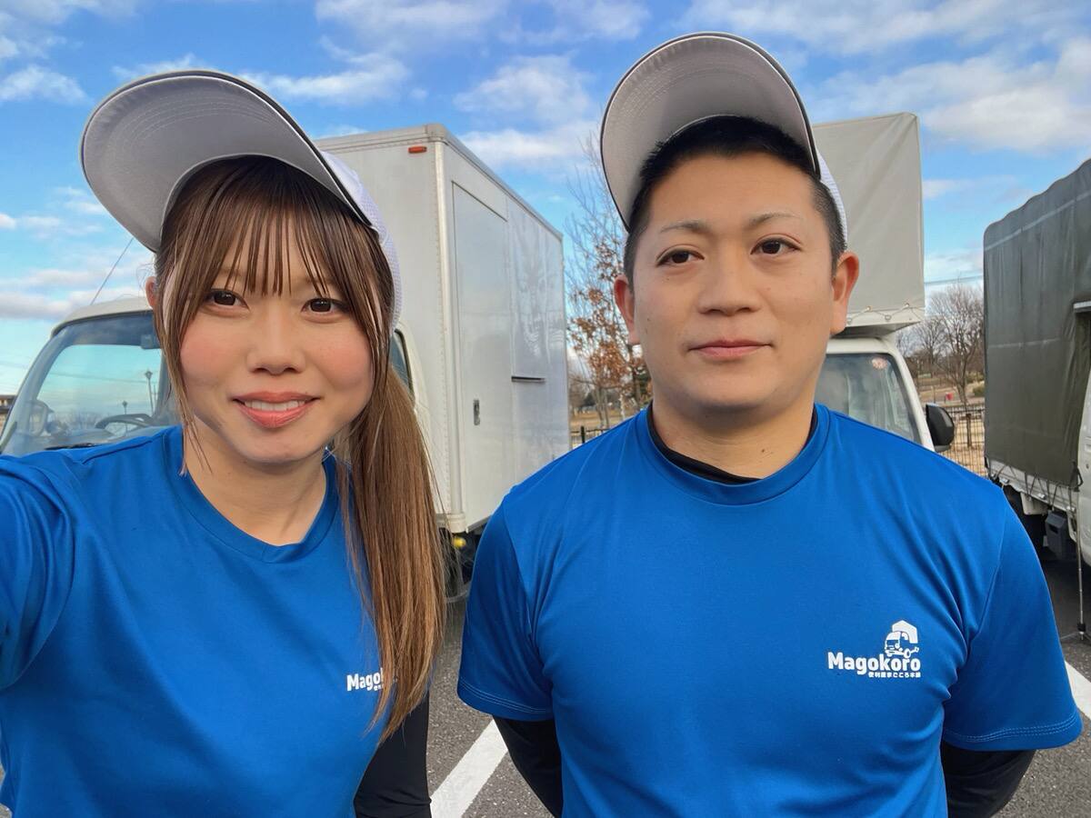 東久留米市の便利屋まごころ本舗